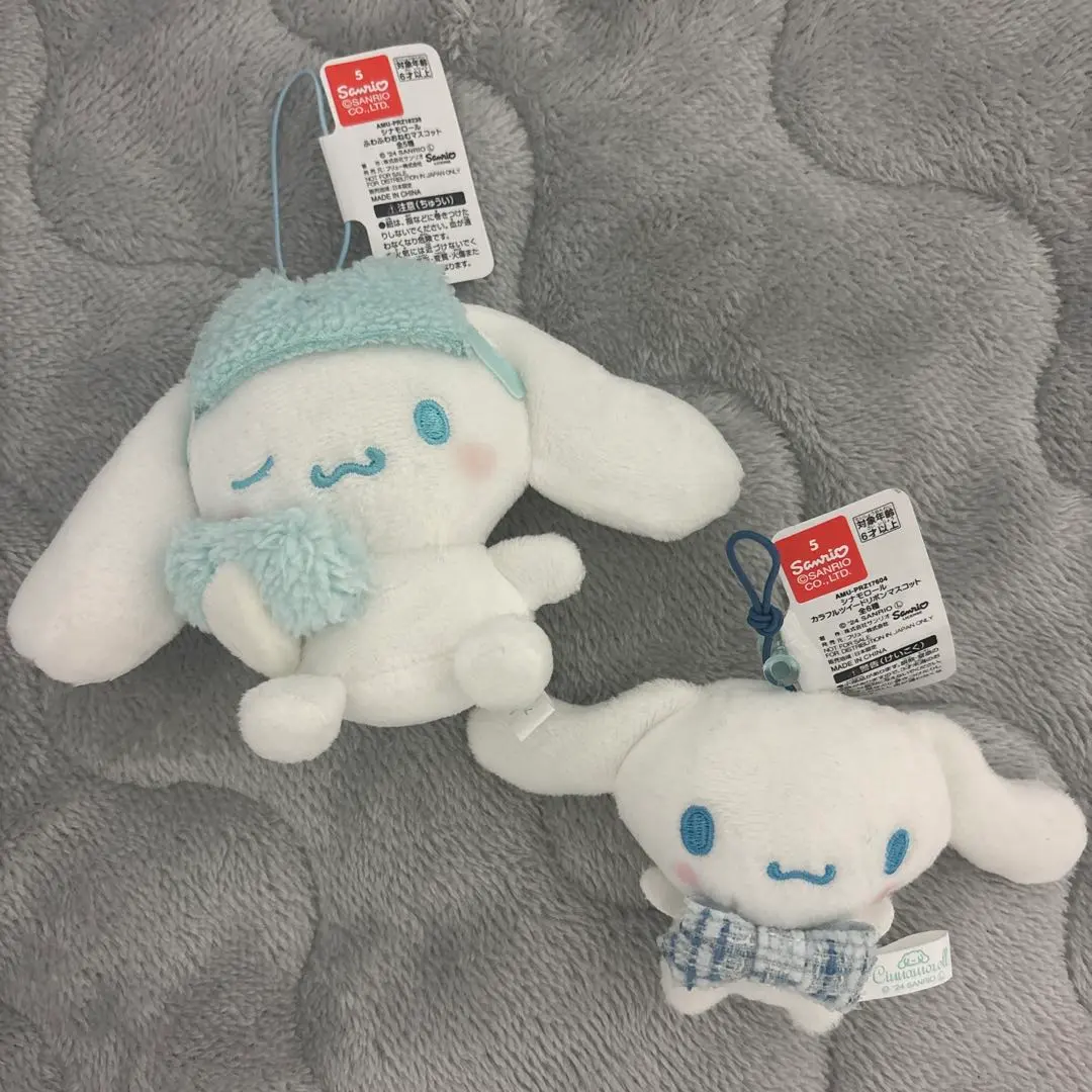 Thumbnail of Cinnamoroll Fluffy Sleep Colorful Tweed Ribbon Mascot Set of 2