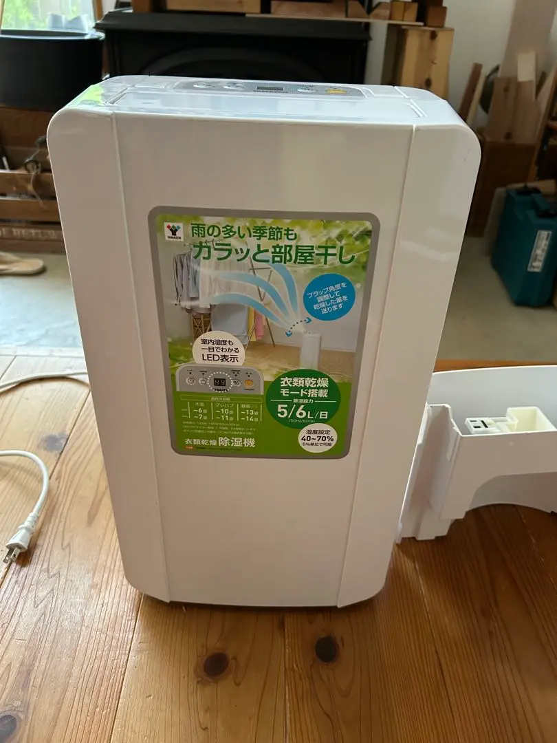 除湿機 YDC-C60(W) 山善 YAMAZEN　メルカリ内最安 山善 衣類乾燥 除湿機 除湿器 YDC-C60(W) - メルカリ