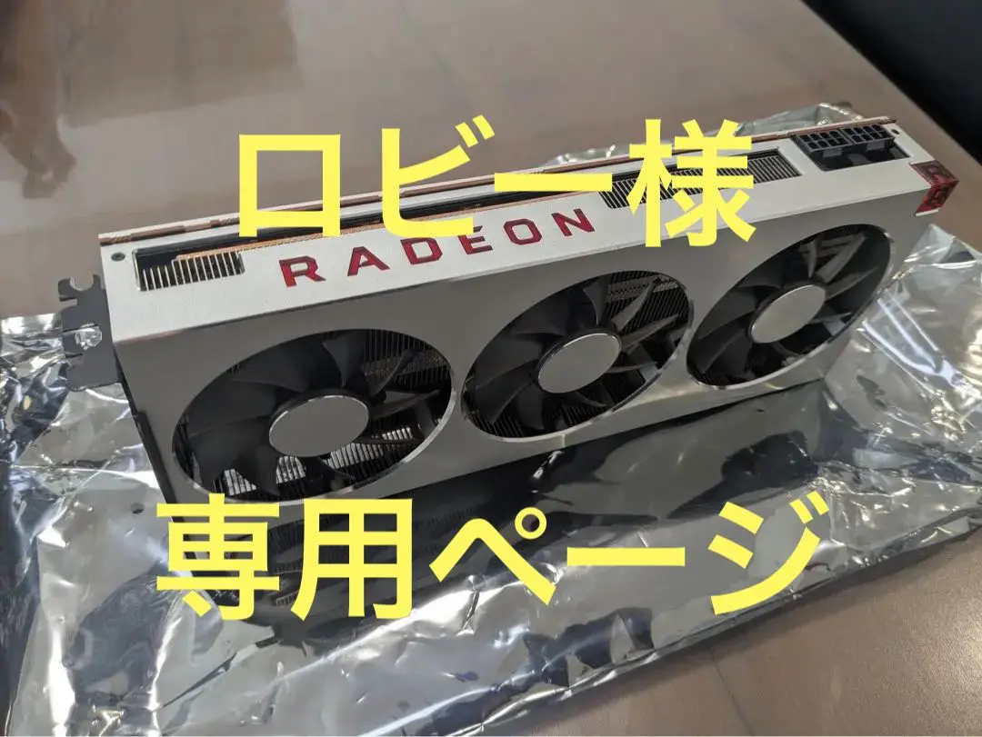 Radeon vii ジャンク Yahoo!オークション -「(hellsing ova vii)」(ビデオカード