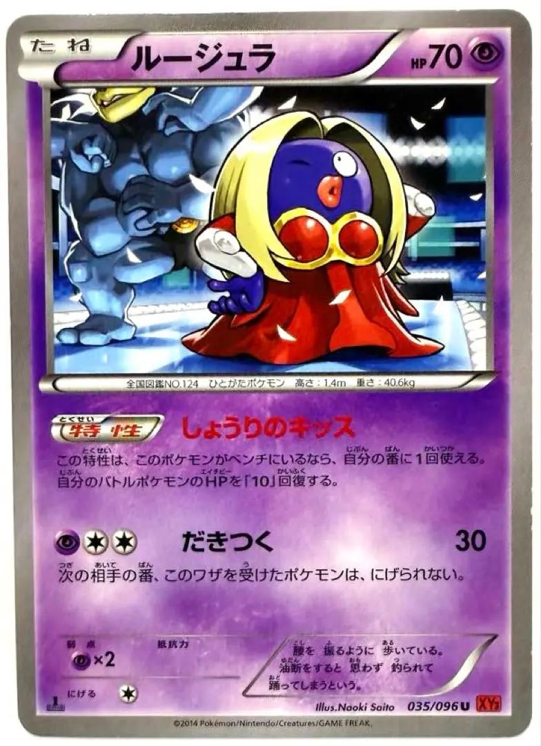 ポケモンカードゲーム XY ライジングフェスト 未開封 ポケモンカードゲーム XY ライジングフィスト 未開封 - メルカリ