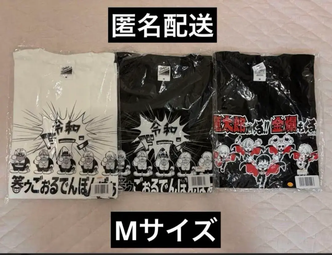 Thumbnail of Golden Bomber Warau Gooruden Bombaa T-shirt Warau Salesman Matarou M