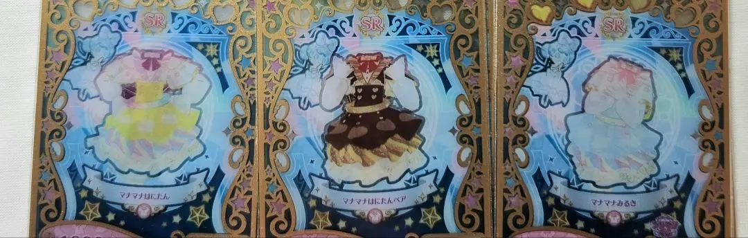 マナマナみるき　マナマナまつり　ハッピーセーラー　アイプリバース　ミラクルベア マナマナみるきマナマナまつりハッピーセーラーアイプリバース
