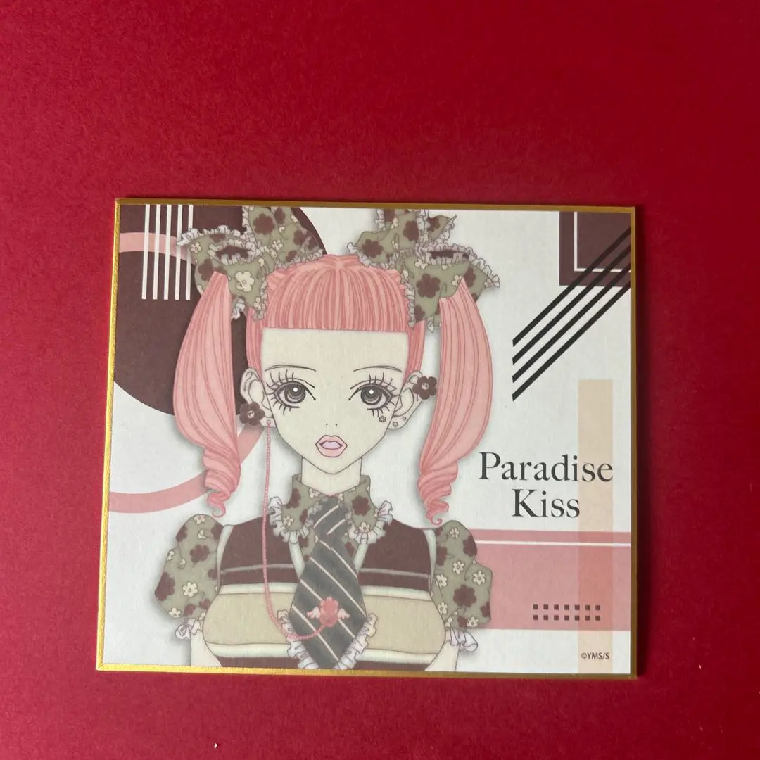 パラダイスキス 25th 櫻田 実和子　アクスタ　キーホルダー　4点セット 2025年最新】paradise kiss キーホルダーの人気アイテム - メルカリ