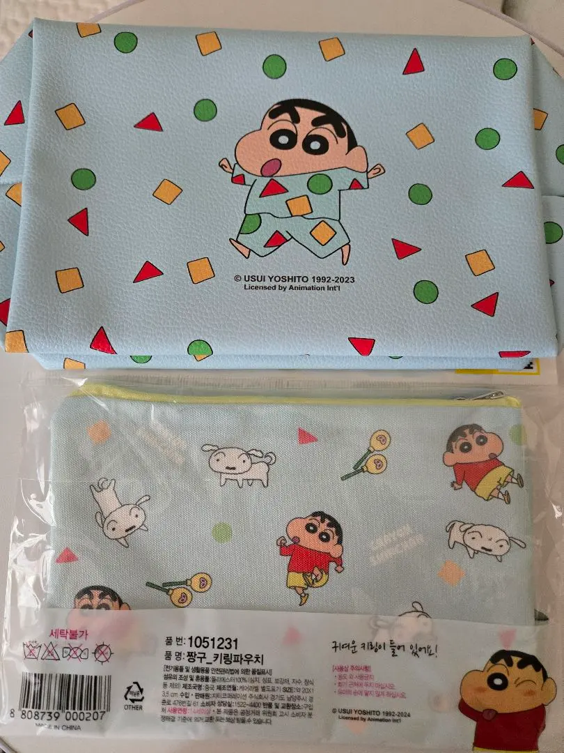 Thumbnail of Korean Daiso Crayon Shin-chan - 2 items
