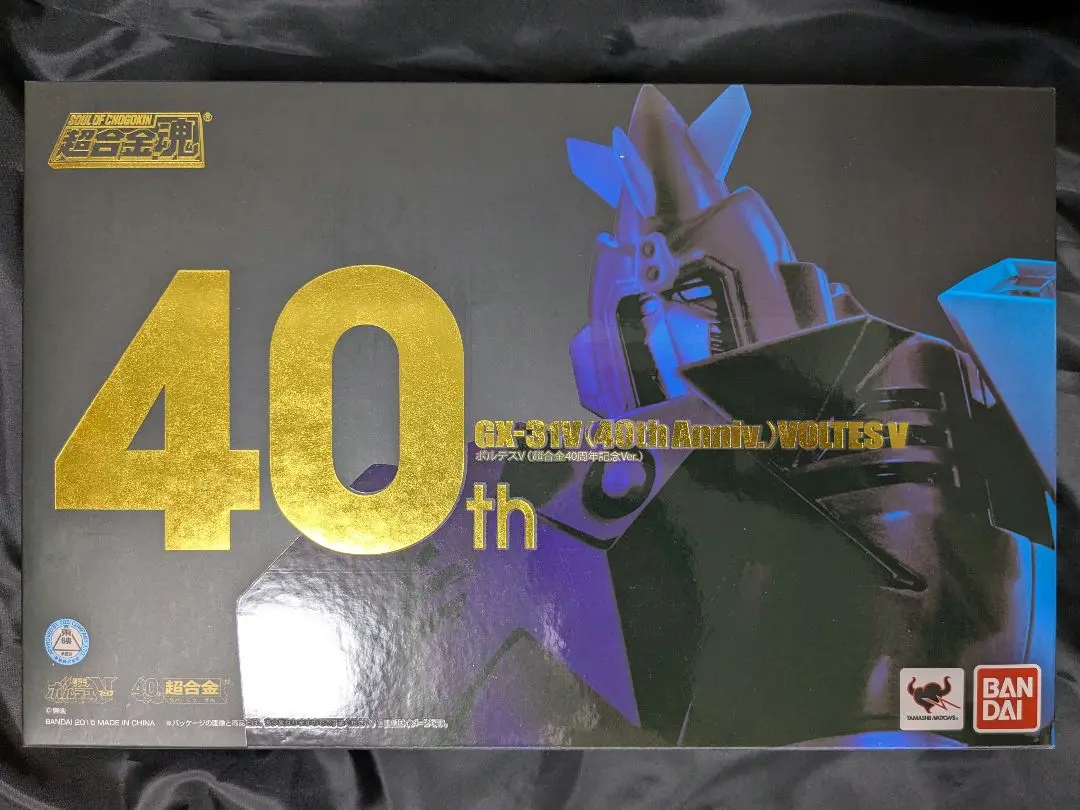 2025年最新】超合金魂 ボルテスv 40thの人気アイテム - メルカリ