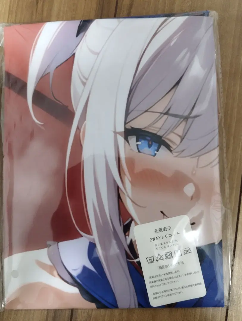 Thumbnail of New, unopened Musashi Miyamoto FGO Fate Grand Order Dakimakura Cover