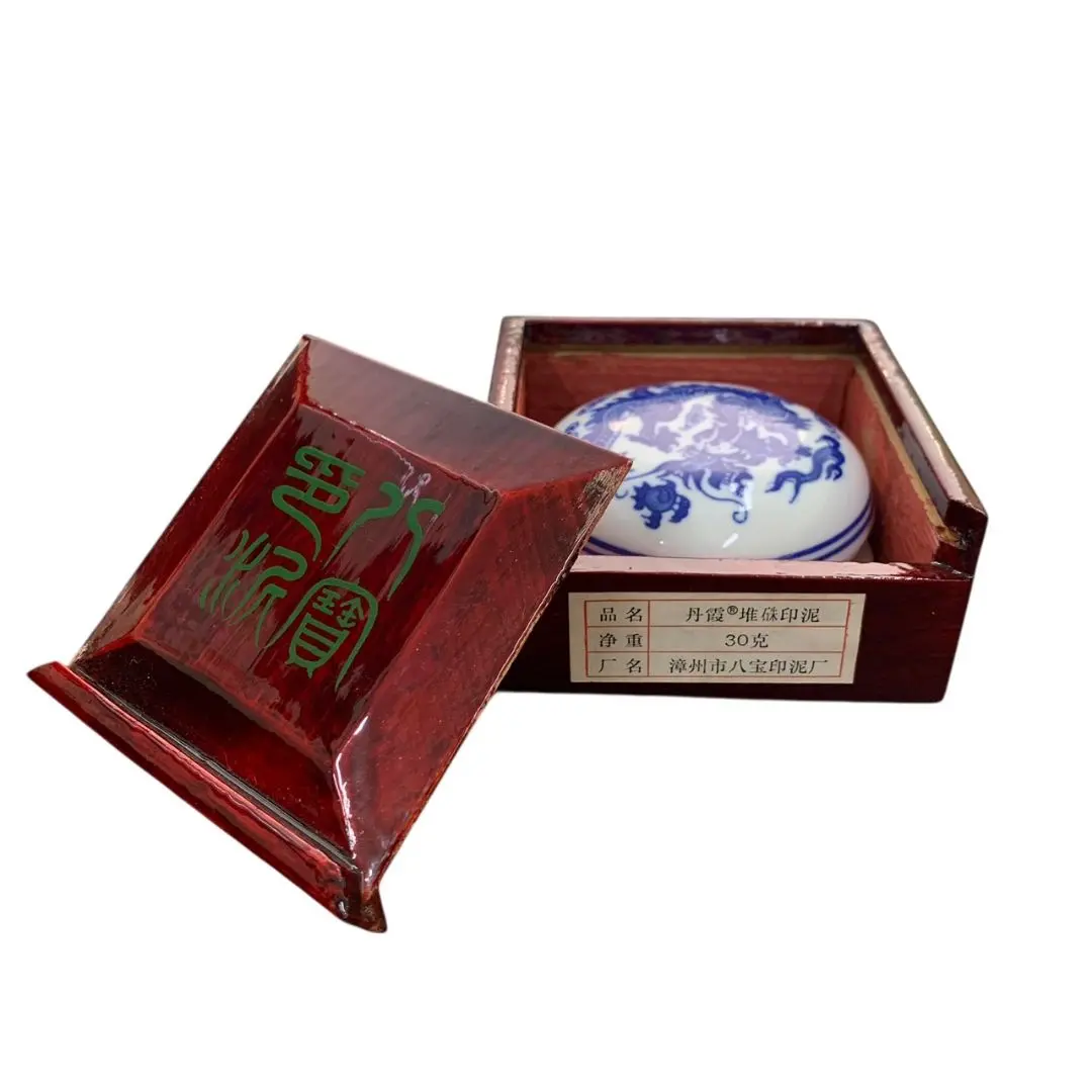 八寳印泥 珍品 未使用品 中国製造 漳州八宝印泥 壷級貢品 - メルカリ