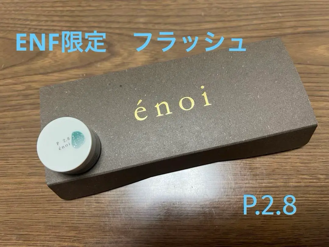 enoi エノイ ファントム 3つセット 新品未使用 2025年最新】enoi ファントム 2.8の人気アイテム - メルカリ