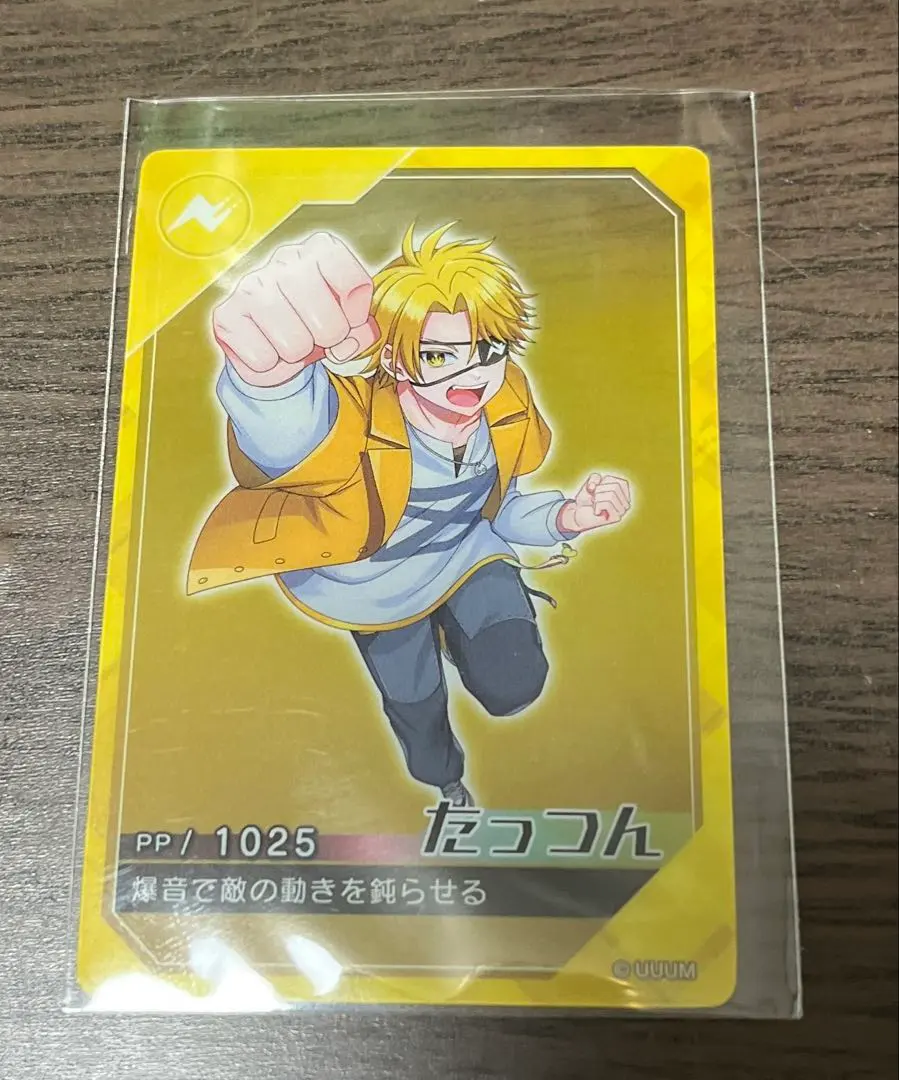 Thumbnail of Colorful Peach Potato Chips - Tattun