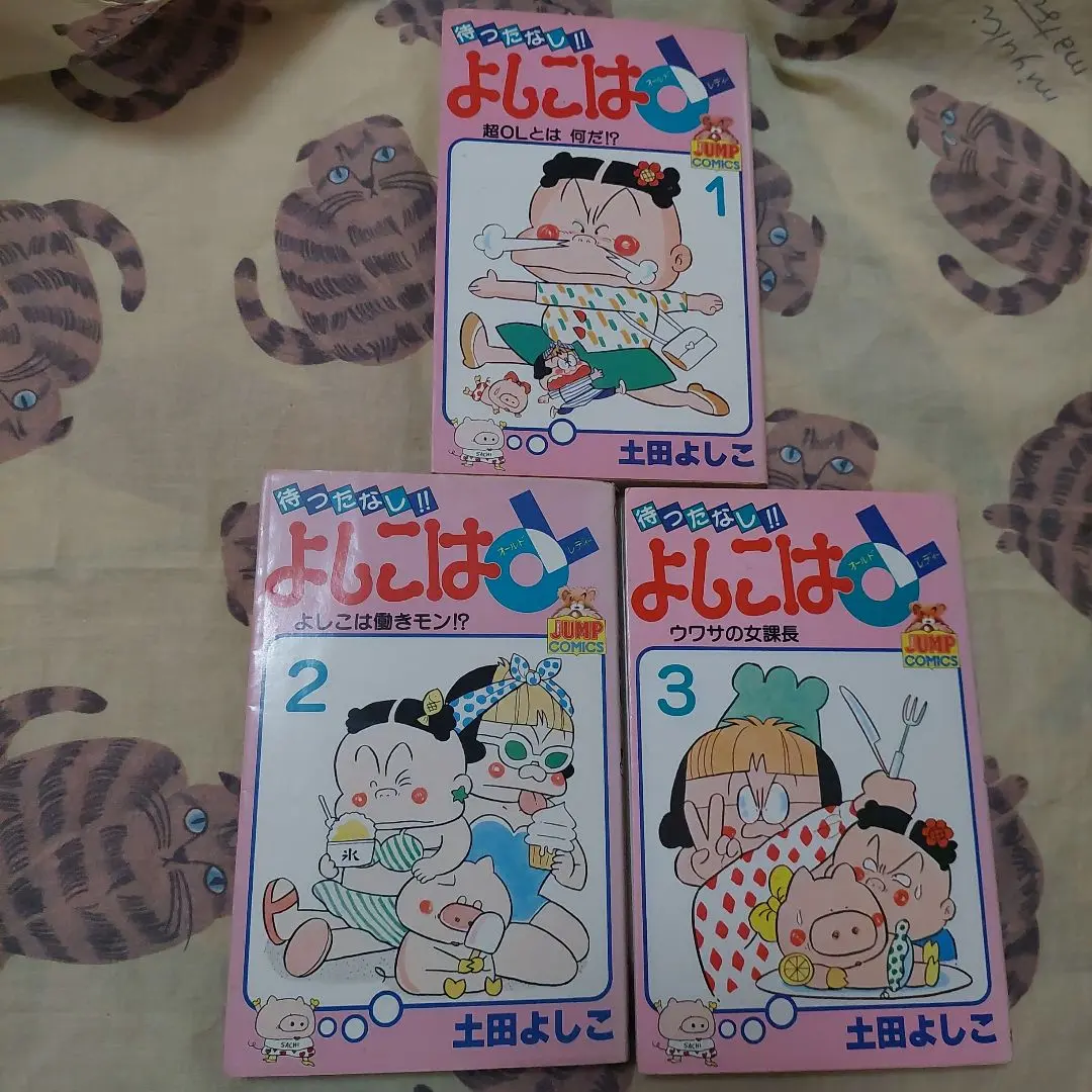 土田よしこ つる姫じゃ〜っ! 全6巻 文庫版 初版セット 完全復刻版 つる姫じゃ〜っ！ 1 | 土田よしこ | 少女マンガ