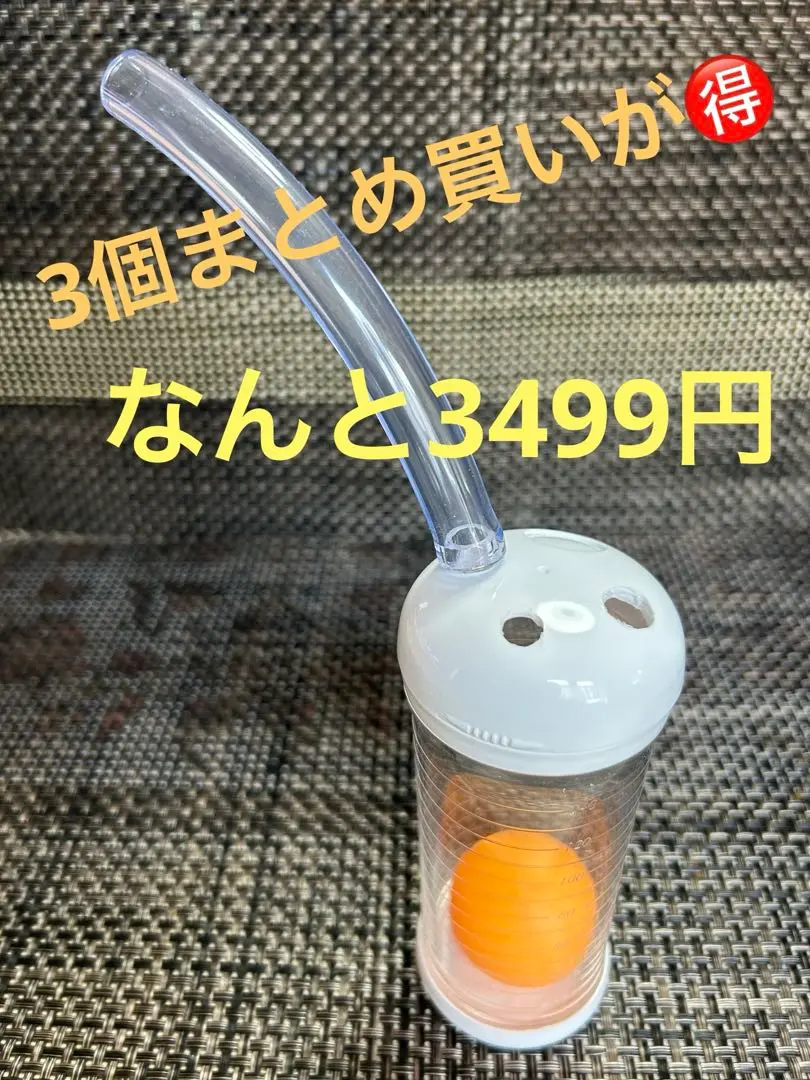 ブレスビルダー15個（カラフルピンポン）