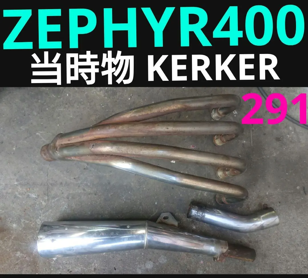 2025年最新】Kerker zの人気アイテム - メルカリ