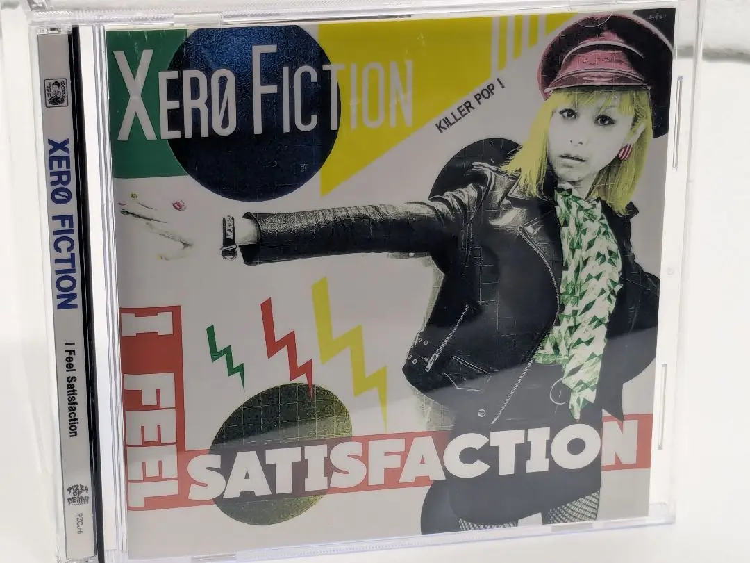 XERO FICTION  The Very Best LPレコード 生新品 2025年最新】Xero fictionの人気アイテム - メルカリ