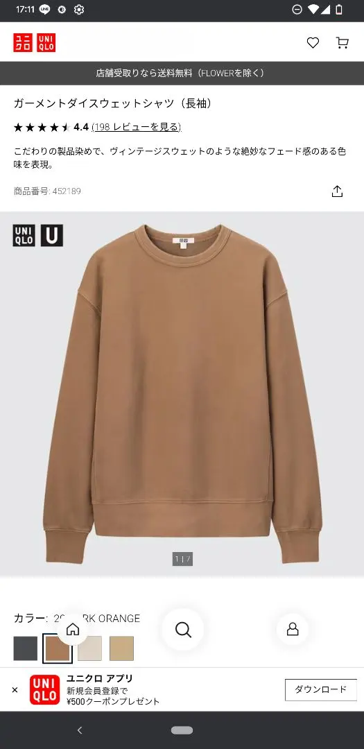 Thumbnail of GARMENT-DYED SWEATSHIRT UNIQLO U