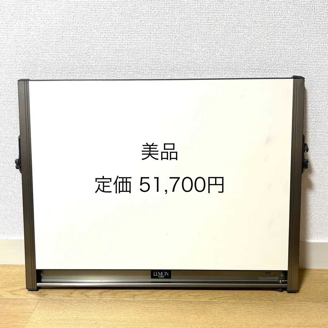 製図板　レモン　画翠　ケース付き　holbein 2024 新学期セール | レモン画翠