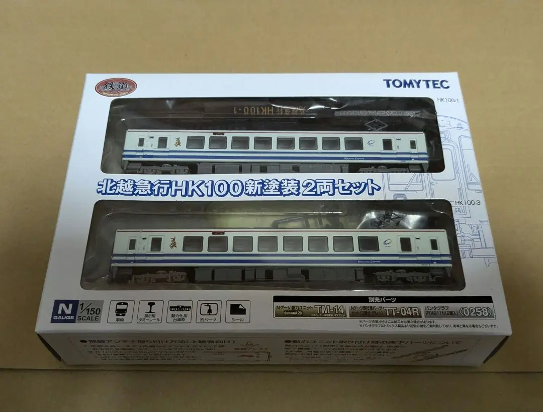 鉄コレ　北越急行HK100 新塗装 Amazon | TEC （）鉄道コレクション 北越急行HK100新塗装 2両