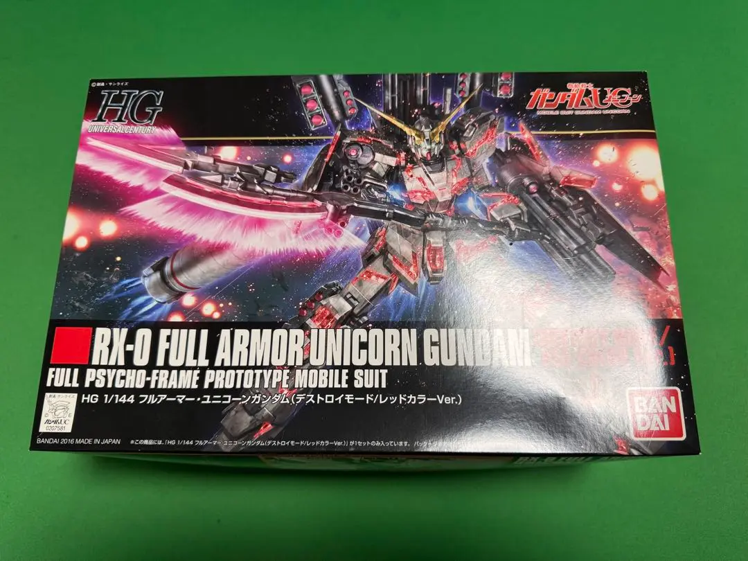 HG フルアーマー・ユニコーン　レッドカラー　バンシィ・ノルン　未組立品　セット Amazon | HGUC 機動戦士ガンダムUC フルアーマー・ユニコーン
