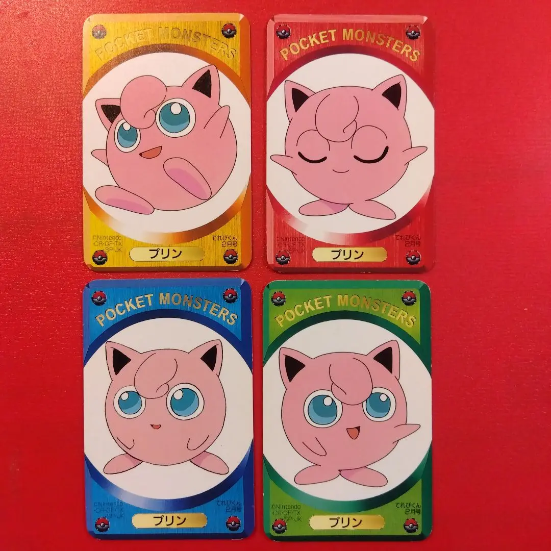 【希少】ポケモン　ポケモンDXゲームカード　てれびくん　付録　レア　ポケカ 希少】ポケモン ポケモンDXゲームカード てれびくん 付録 レア