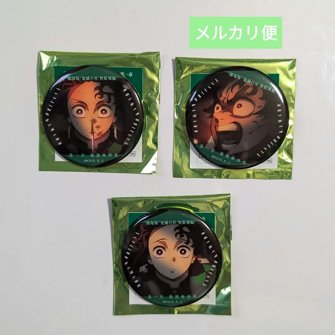 Thumbnail of Demon Slayer: Kimetsu no Yaiba Swordsmith Village Arc: The Gaze of Storytelling Can Badge - Tanjiro Kamado