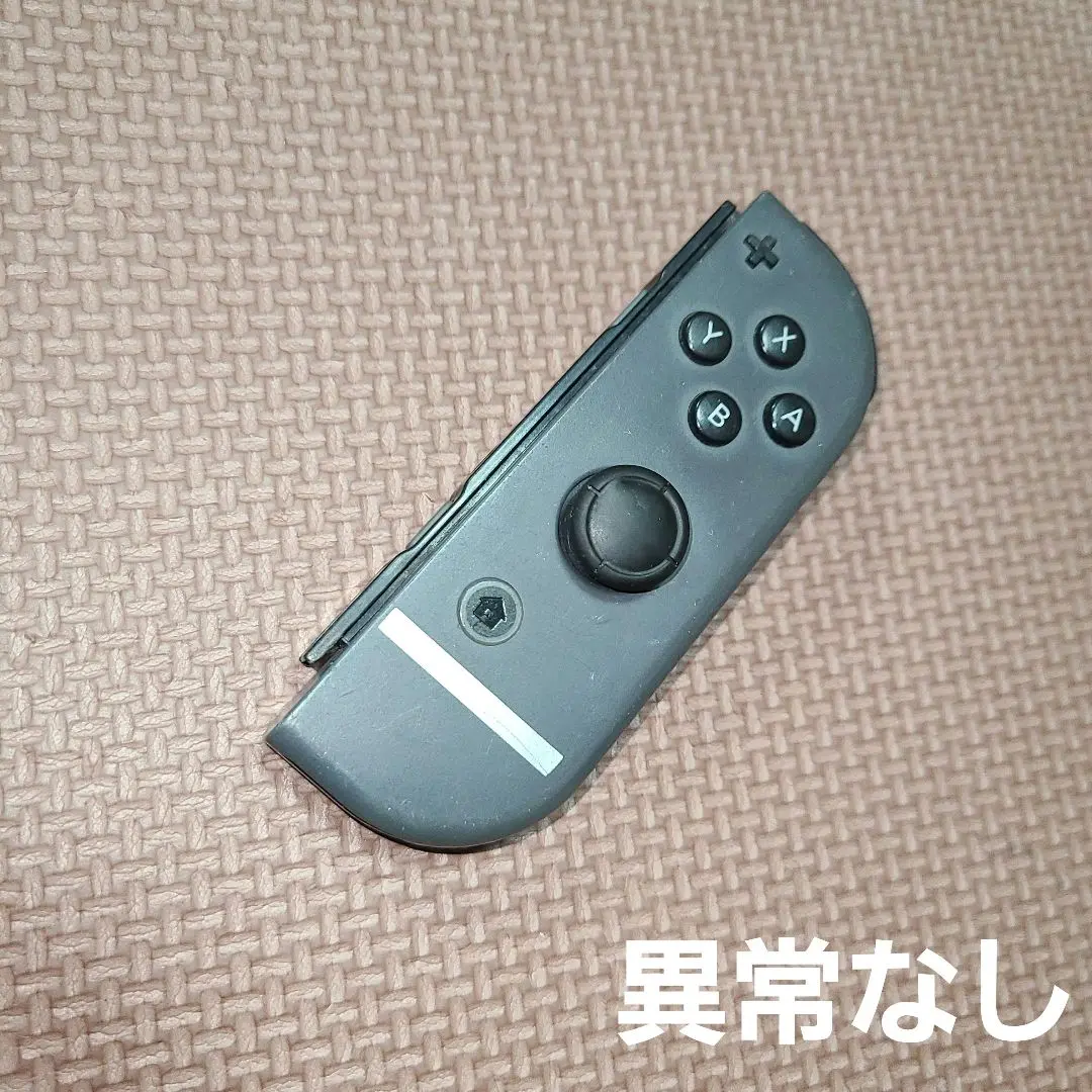 任天堂 『中古即納』{Switch} (本体) Nintendo Switch 大乱闘