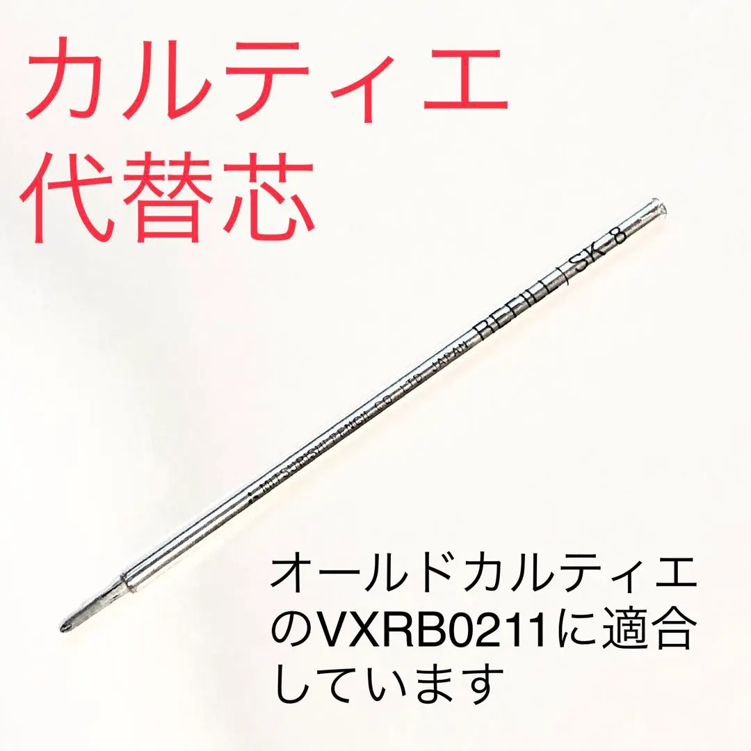 2025年最新】VXRB0211の人気アイテム - メルカリ