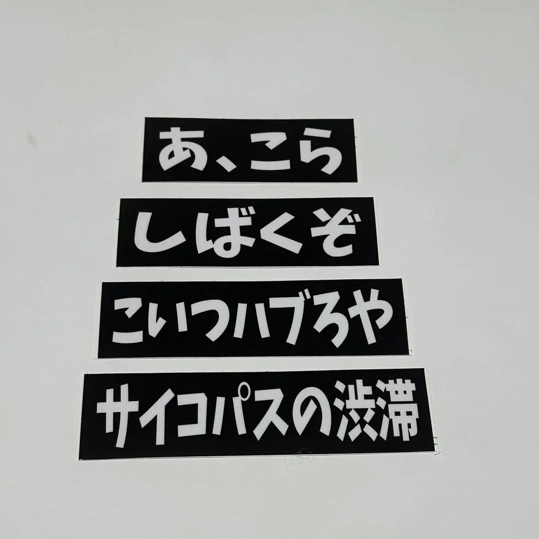 Thumbnail of Lake Clare Don Tentan Stickers