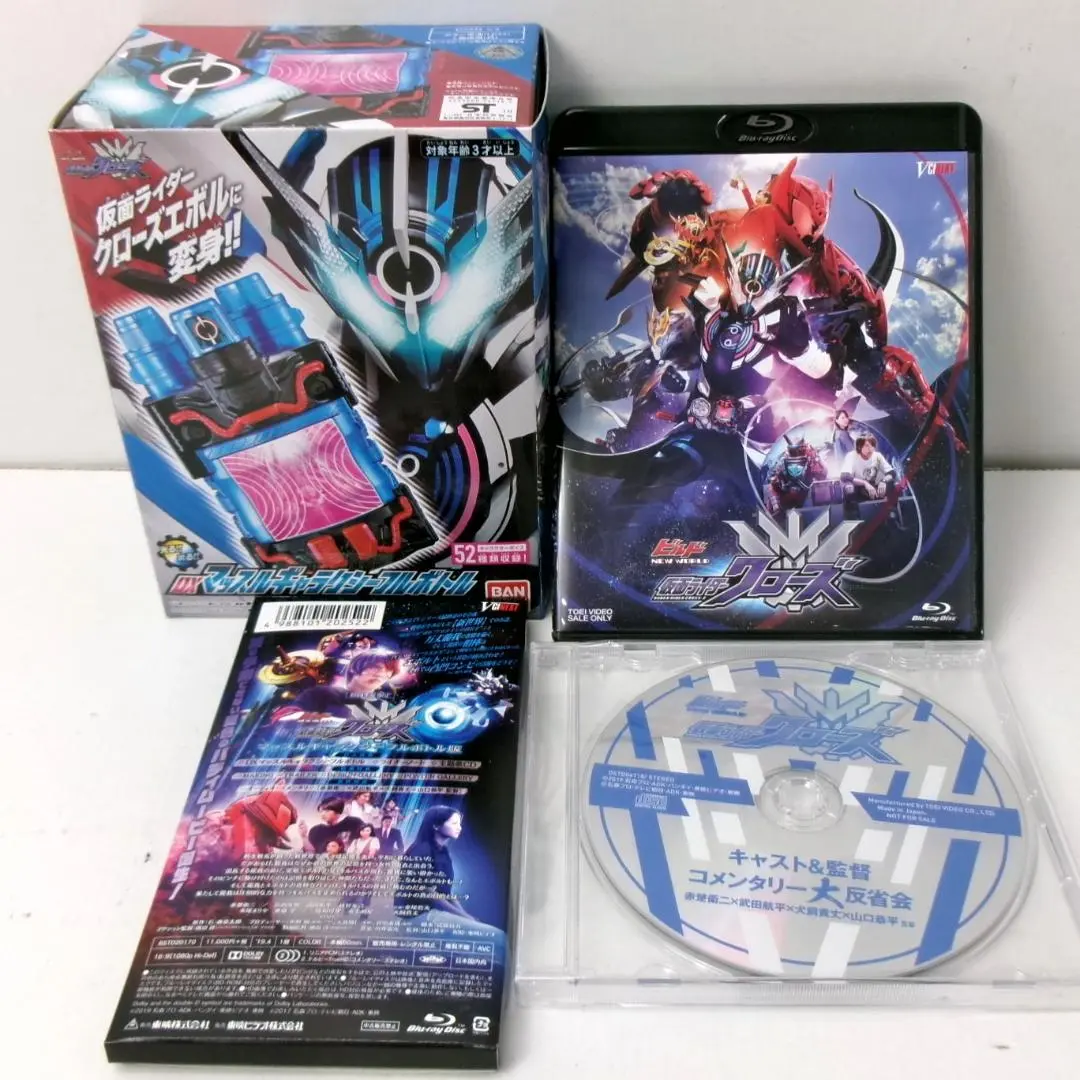 2025年最新】ビルド NEW WORLD 仮面ライダークローズ マッスル