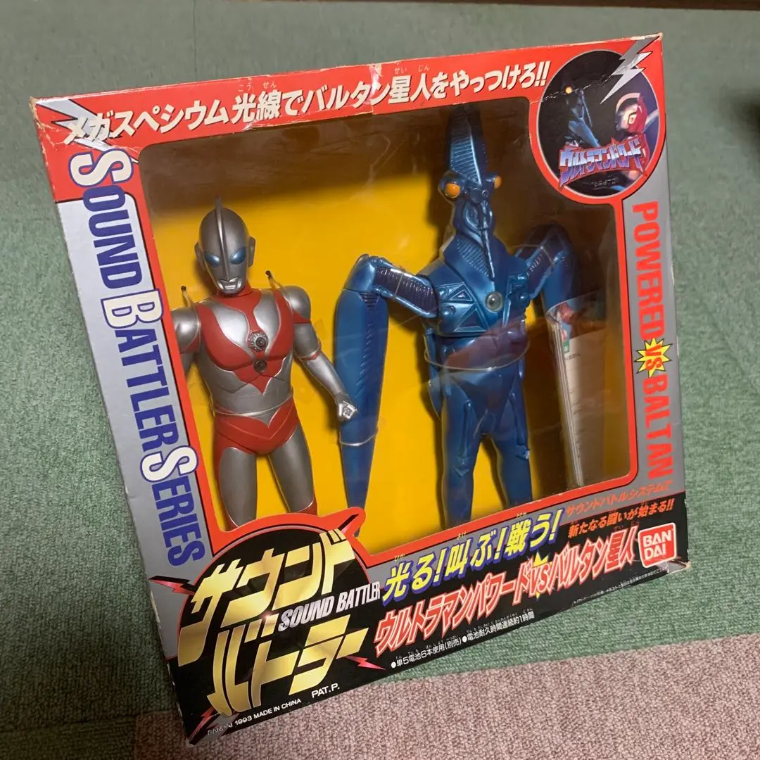 未開封　サウンドバトラー　ウルトラマンパワードvsバルタン星人 ウルトラマンパワード サウンドバトラーシリーズ パワード