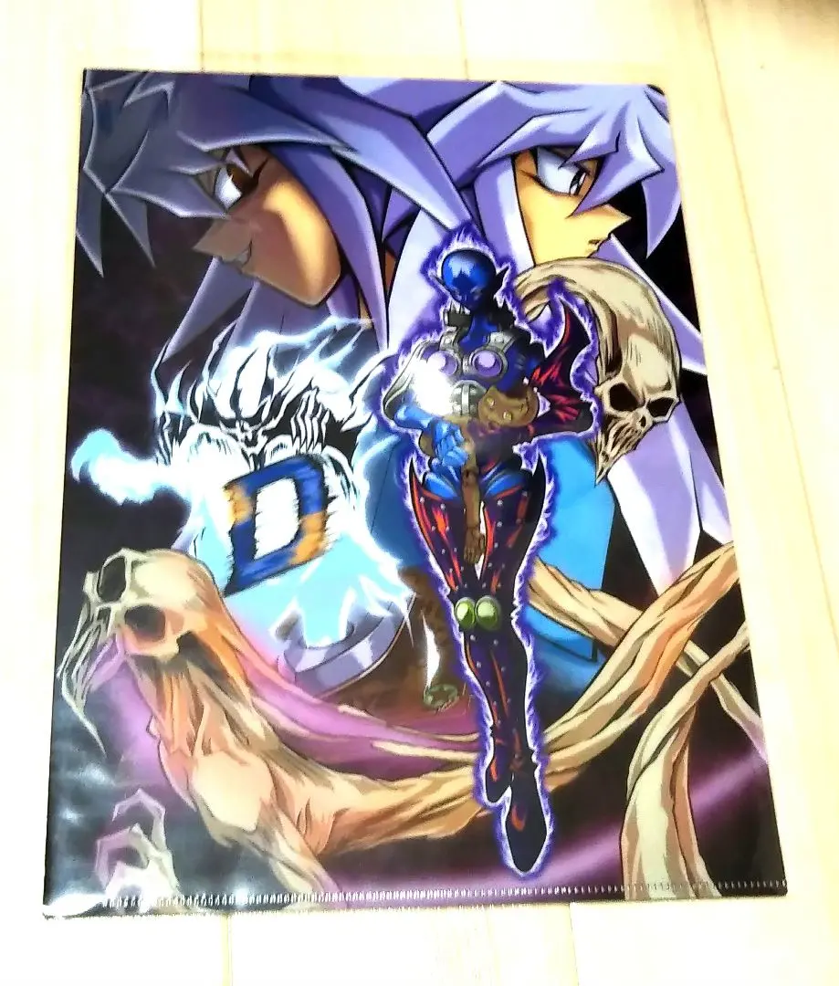 Thumbnail of Yu-Gi-Oh! Bakura clear file - rare