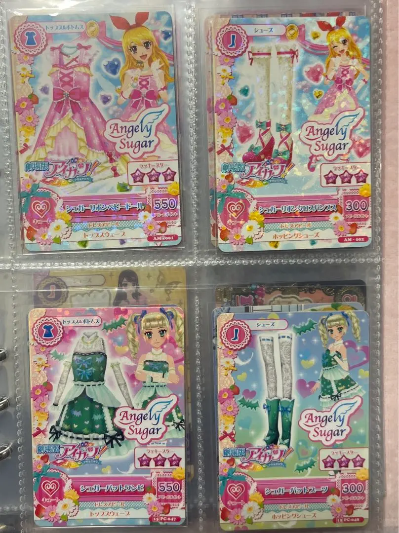 アイカツ 台湾版 シュガーバッドコーデ 8枚 2025年最新】シュガーバットブーツの人気アイテム - メルカリ