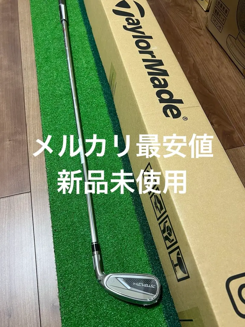 【新品】テーラーメイド ステルスHD 5番 アイアン 単品 シャフトS 右用 tm-stealthhdir.jpg