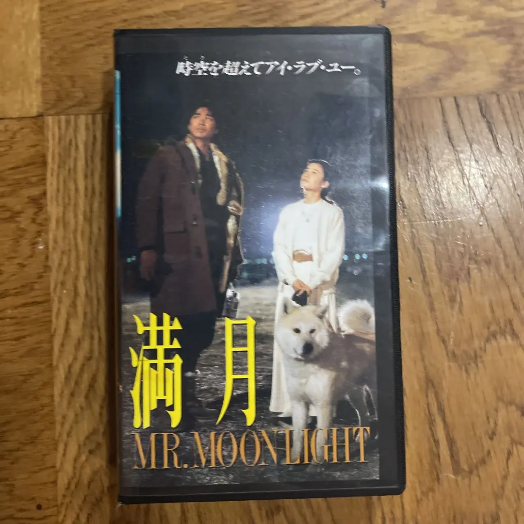 いのうえの　満月編　記録映像DVD　セット売り いのうえの 満月編 記録映像DVD セット売り