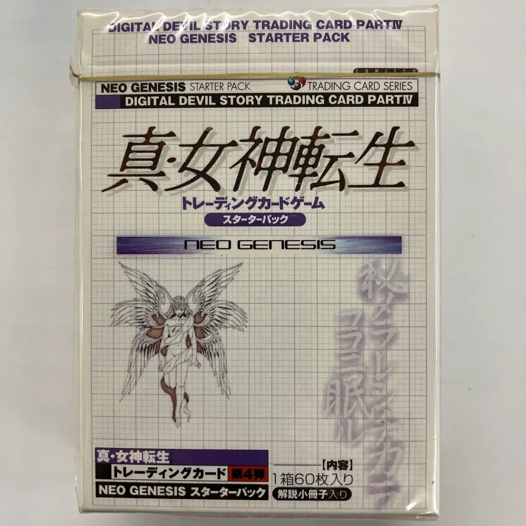 真女神転生TCG セブンスサンクチュアリ スターターパック 未開封2個セット 2025年最新】真・女神転生 スターターの人気アイテム - メルカリ