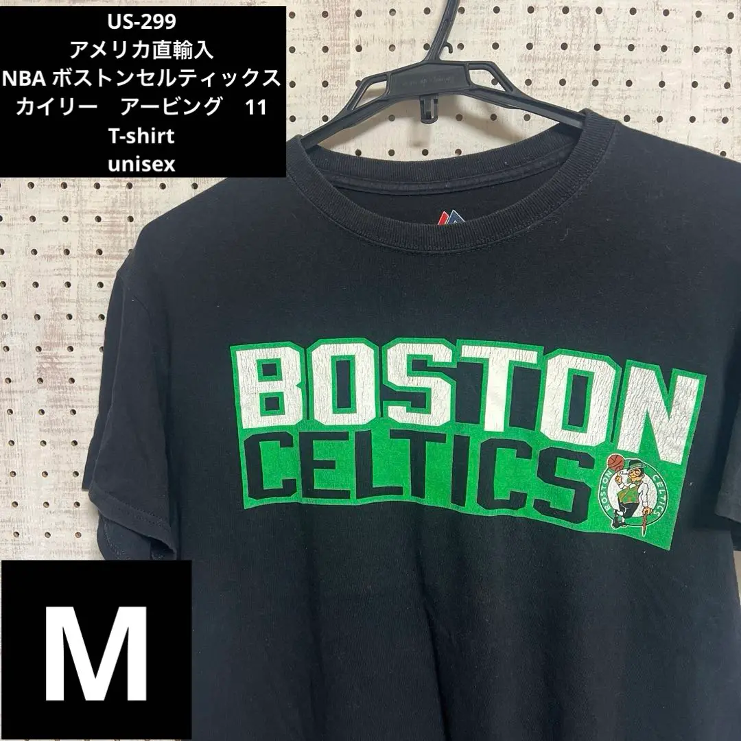 2025年最新】NBA セルティックス カイリー・アービングの人気