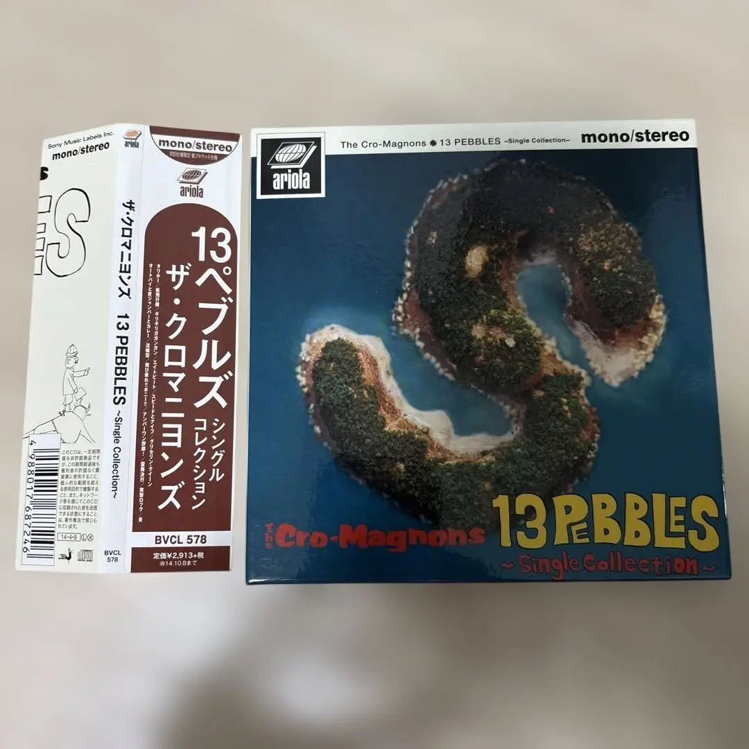 2025年最新】13 PEBBLES~Single Collection~ [CD] ザ