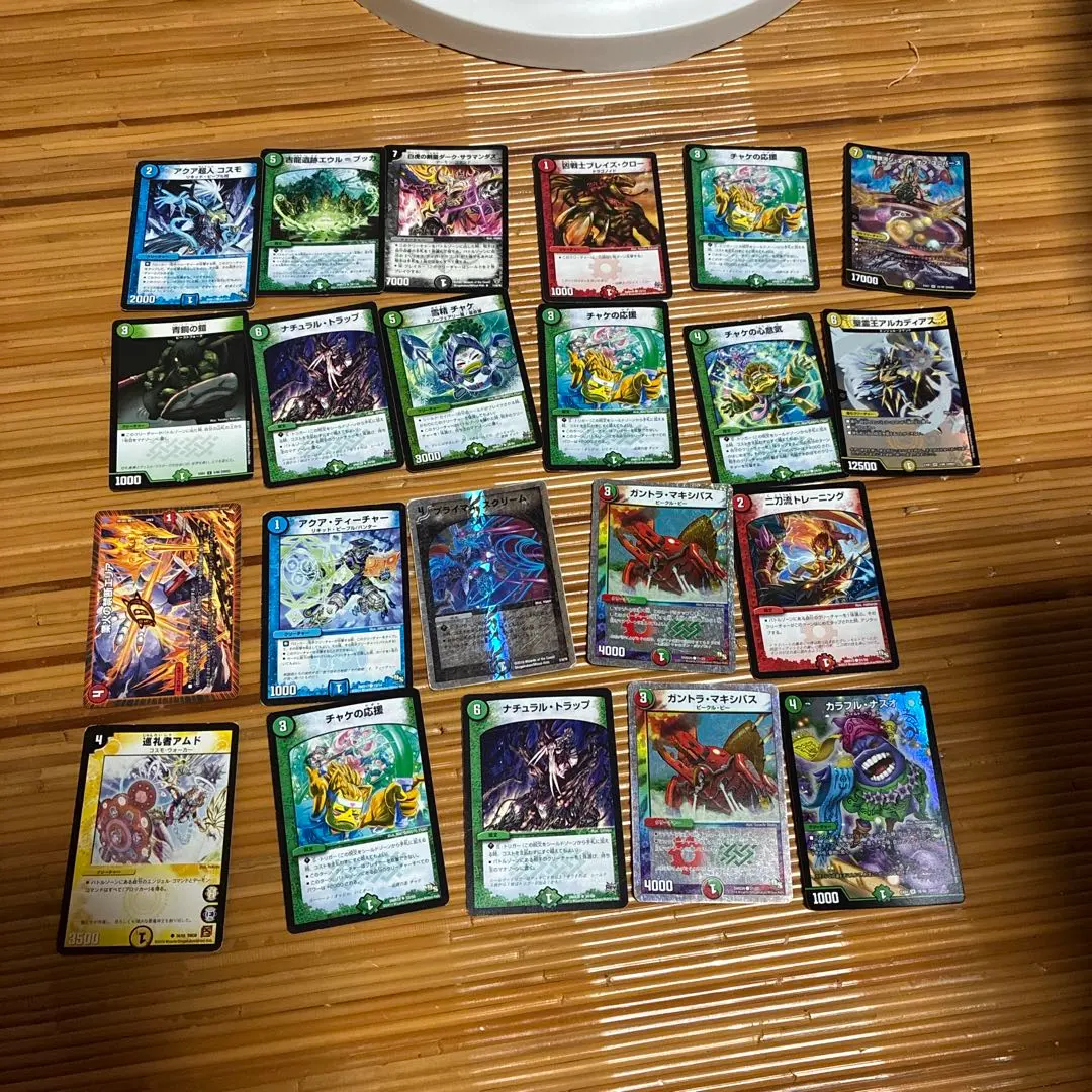 Thumbnail of Duel Masters Card Set - 22 cards
