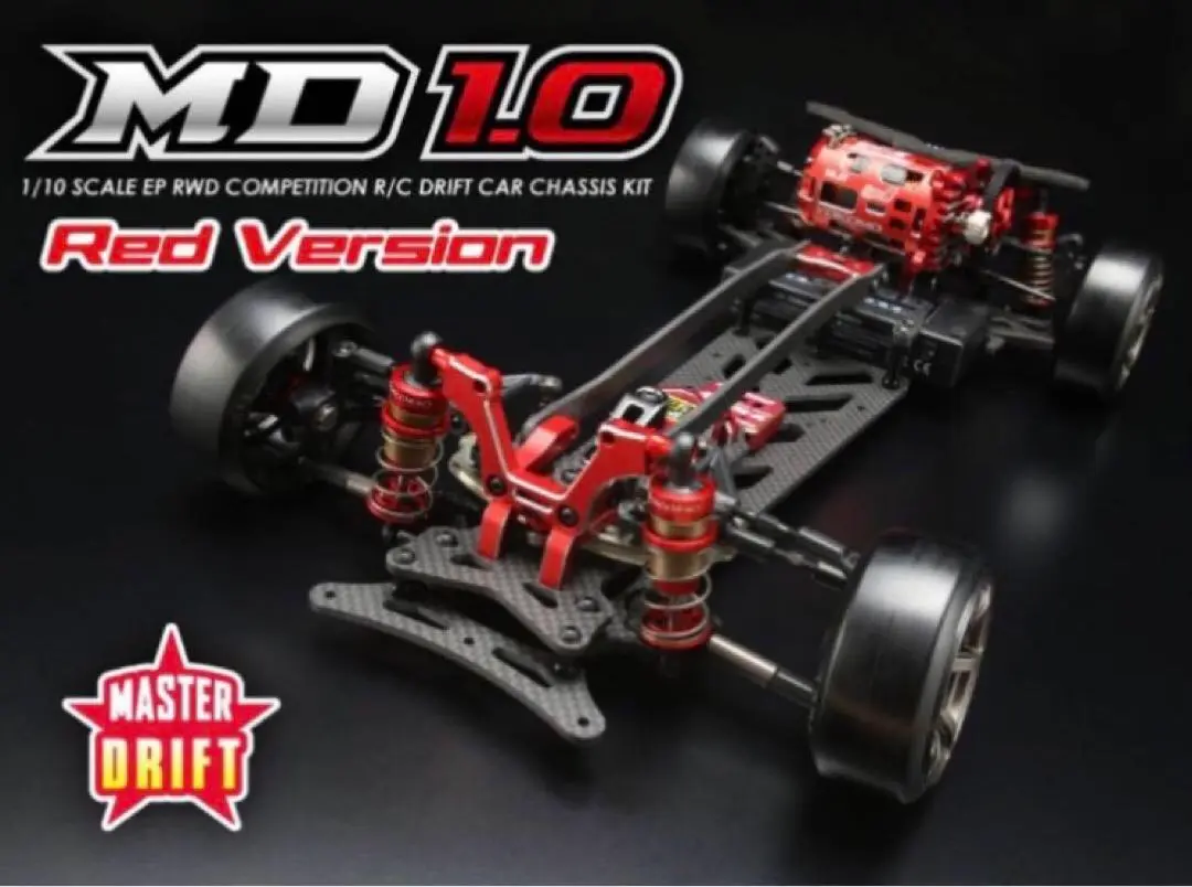 ヨコモ MD1.0 中古 フラットアッパーデッキ付き 2025年最新】ヨコモ md1.0の人気アイテム - メルカリ