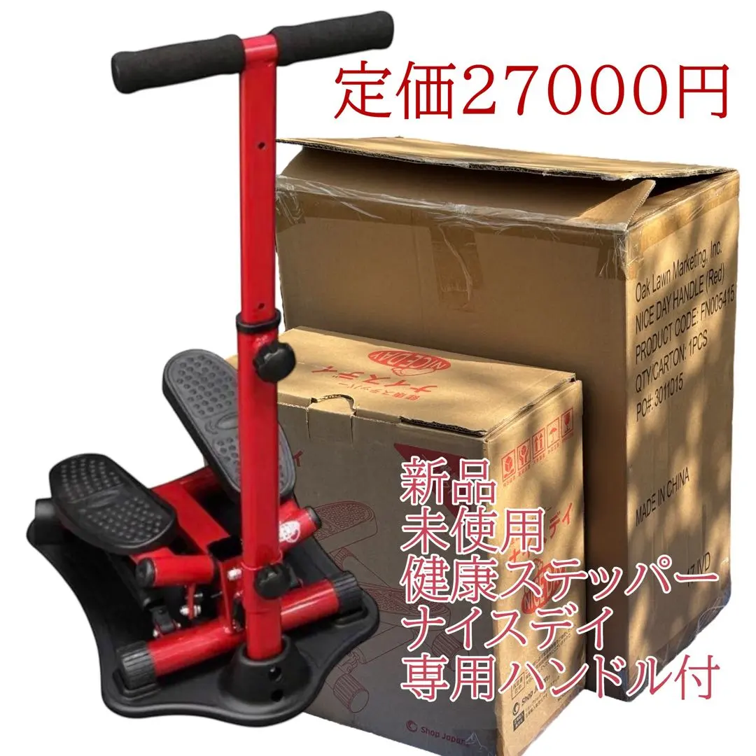 2025年最新】ナイスデイ 専用ハンドルの人気アイテム - メルカリ