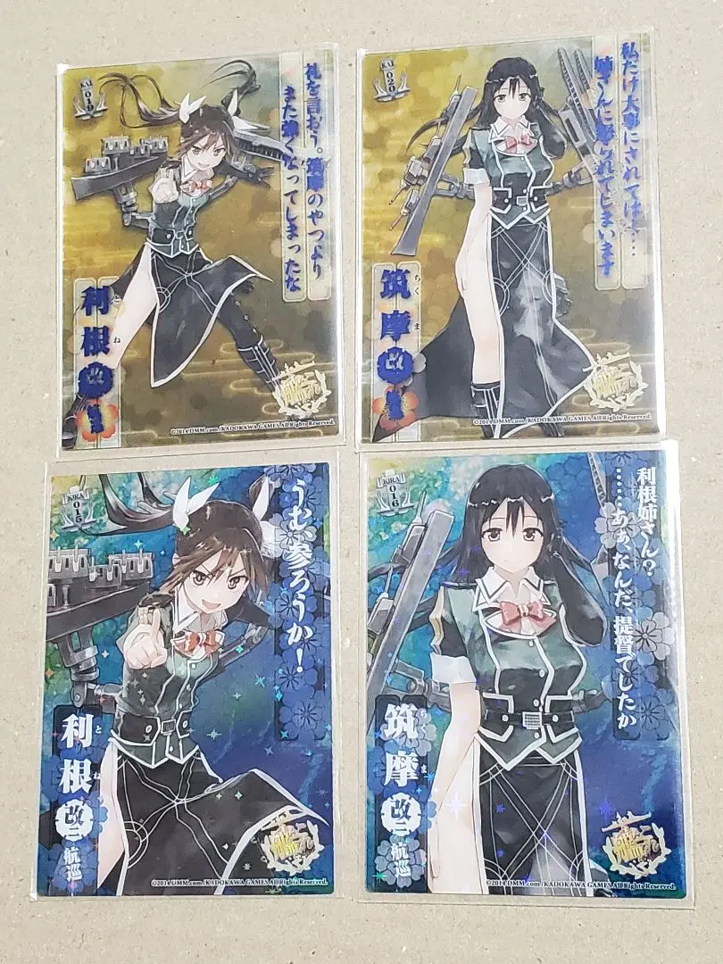 艦これアーケード 熊野改二中破 2020年 夏帯 サマーフレーム