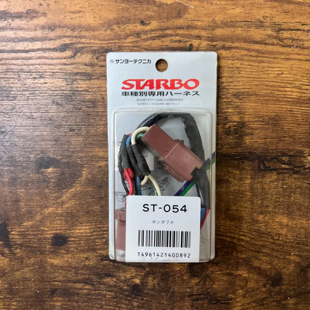 2025年最新】STABO ハーネスの人気アイテム - メルカリ