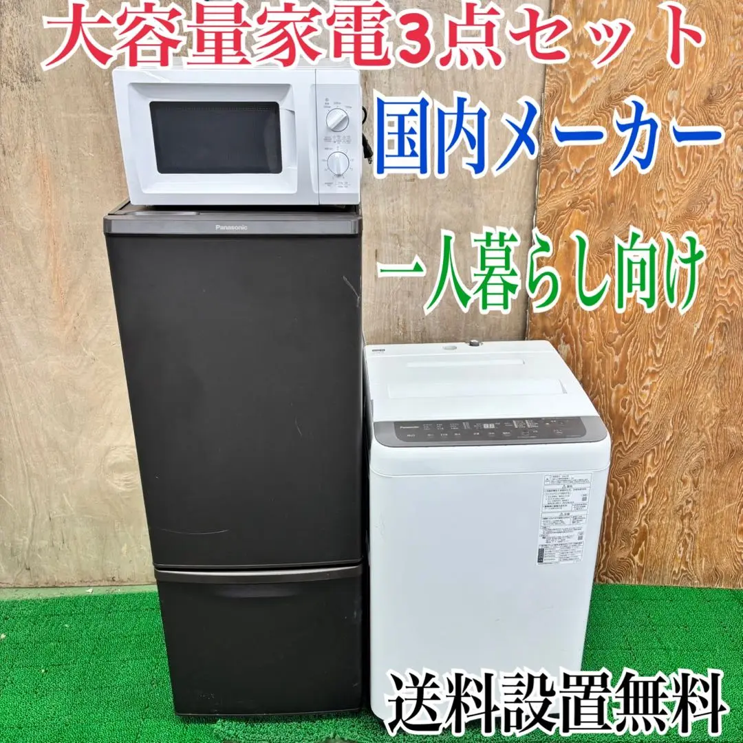 【美品】パナソニック 冷凍冷蔵庫 NR-B17CW-T 右開き マットブラウン パナソニック NR-B17CW-T [マットビターブラウン] 価格比較
