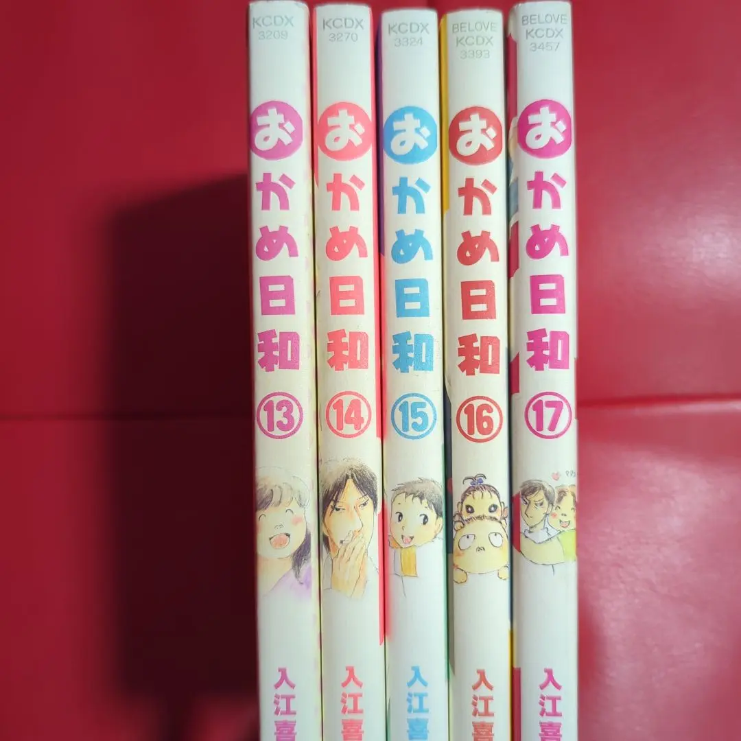 おかめ日和　全巻　セット　1〜17巻 おかめ日和 コミック 1-17巻セット (KCデラックス) | 入江 喜和