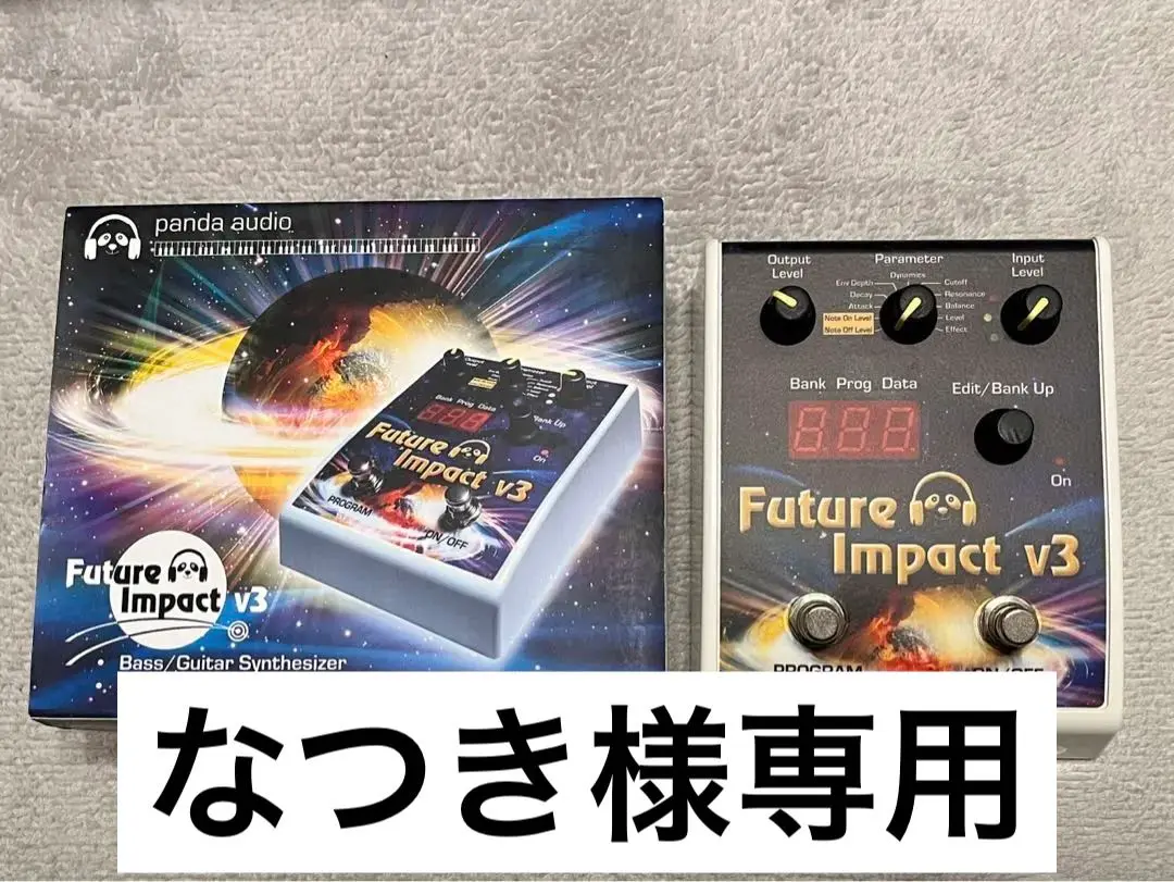 2025年最新】future impact エフェクターの人気アイテム - メルカリ