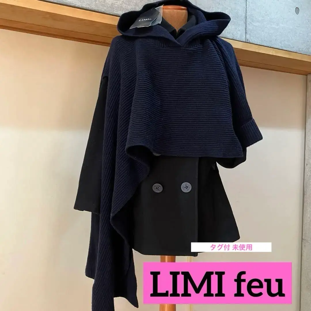 LIMI feu リミフゥ黒ロングストールボレロレディースS