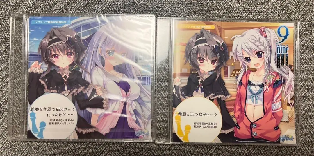 9-nine-　 ここのつここのかここのいろ ソフマップ　ドラマCD 9-nine- ここのつここのかここのいろ ソフマップ ドラマCD