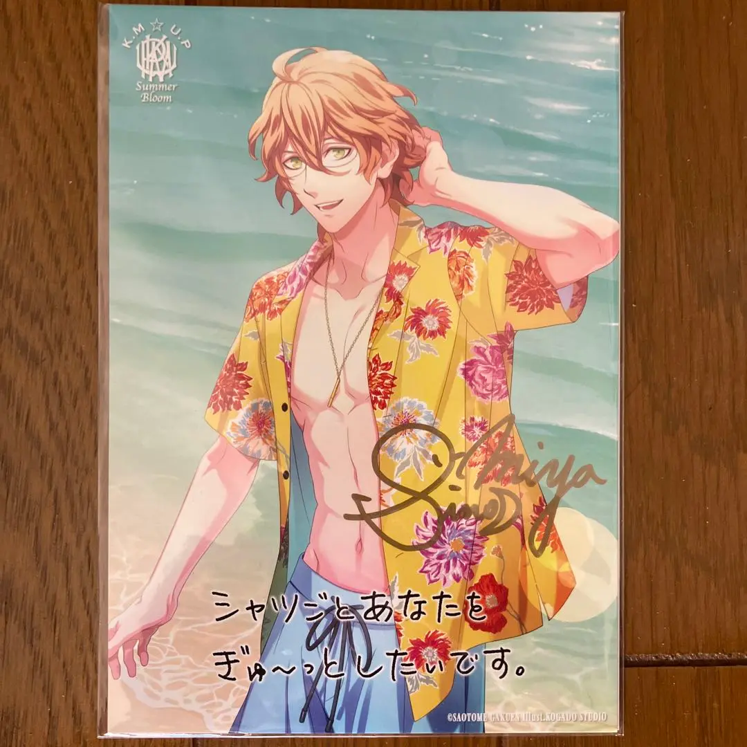 2025年最新】うたプリ サイン ポスターの人気アイテム - メルカリ