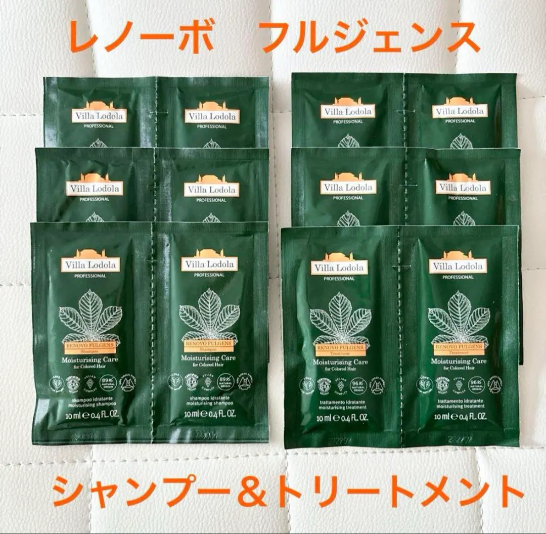 レノーボ　フルジェンス　シャンプー RENOVO FULGENS Shampoo（レノーボ フルジェンス シャンプー