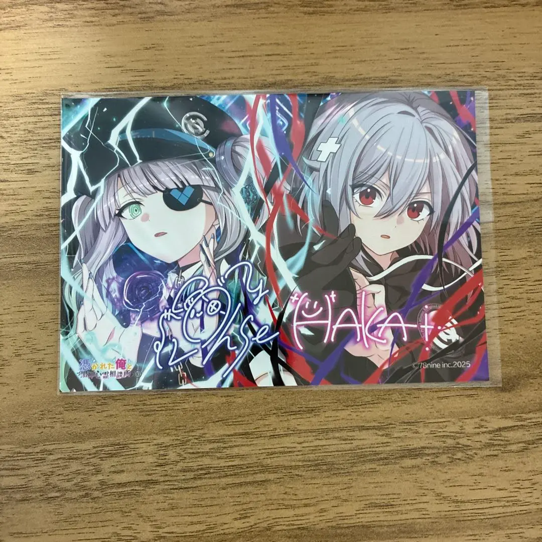 俺クロ　幻枠　ローゼ　ハカ　色違い　当選品　未使用 三途川ハカ@『俺クロ』憑かれた俺と黒神心霊相談所 on X: 