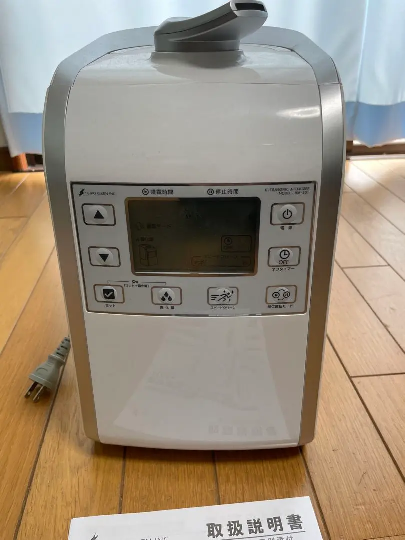 2025年最新】超音波噴霧器 hm-201の人気アイテム - メルカリ 2025年最新】超音波噴霧器 hm-201の人気アイテム - メルカリ