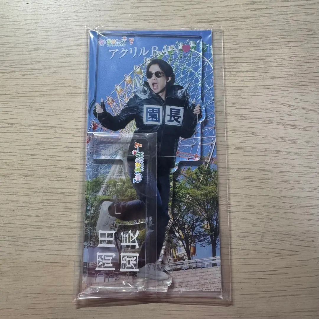 ひらパー兄さん アイマスク アクリルスタンド 缶バッチ 4点 2025年最新】ひらパー兄さん アクリルスタンドの人気アイテム